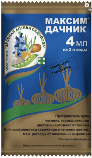 Фунгицид Максим-дачник 4 мл Фунгицид Максим-дачник 4 мл