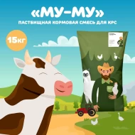 Пастбищная кормовая травосмесь для коров "му-му", 15 кг
