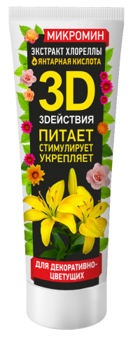 Биологическое удобрение Микромин для декоративно-цветущих растений (250 мл) Биологическое удобрение Микромин для декоративно-цветущих растений (250 мл)