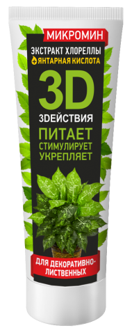 Биологическое удобрение Микромин для декоративно-лиственных растений (250 мл) Биологическое удобрение Микромин для декоративно-лиственных растений (250 мл)