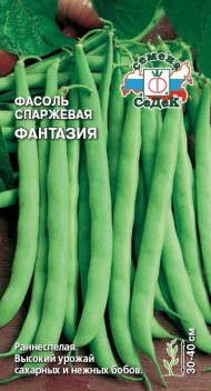 Фасоль Фантазия спаржевая  Фасоль Фантазия спаржевая