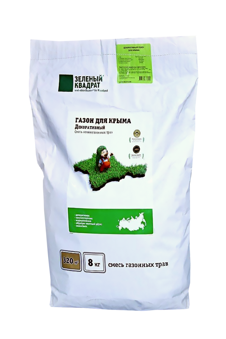 газон симферополь. семена травы для газона. газон симферополь. дорожка на газоне. сочный газон.