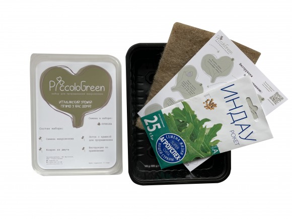 Набор для проращивания микрозелени (руккола) PiccoloGreen