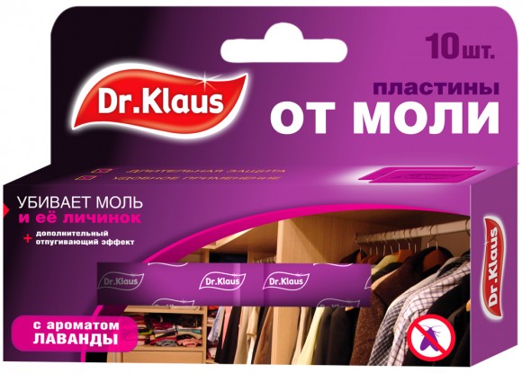 Пластины от моли и личинок с ароматом лаванды Dr.Klaus (10 шт)