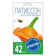 Патиссон НЛО оранжевый АУ Патиссон НЛО оранжевый АУ