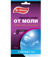 Подвесная секция-крючок от моли и личинок Dr.Klaus (аромат Свежесть)