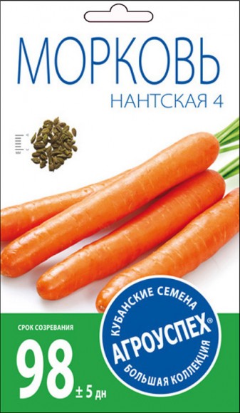 Морковь Нантская 4 Агроуспех