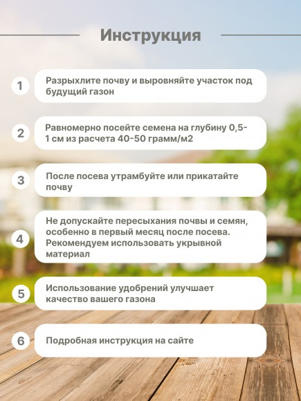 Клевер белый ползучий, 2 кг Клевер белый ползучий, 2 кг