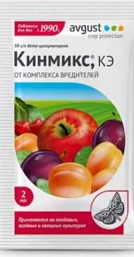Кинмикс 2 мл