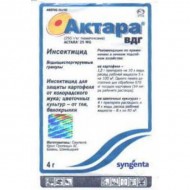 Инсектицид Актара 4 г Инсектицид Актара 4 г