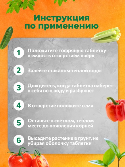 Торфяные таблетки Jiffy-7 24 мм. Упаковка 50 шт.