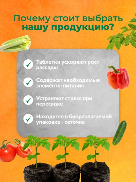 Торфяные таблетки Jiffy-7 33 мм. Упаковка 50 шт.