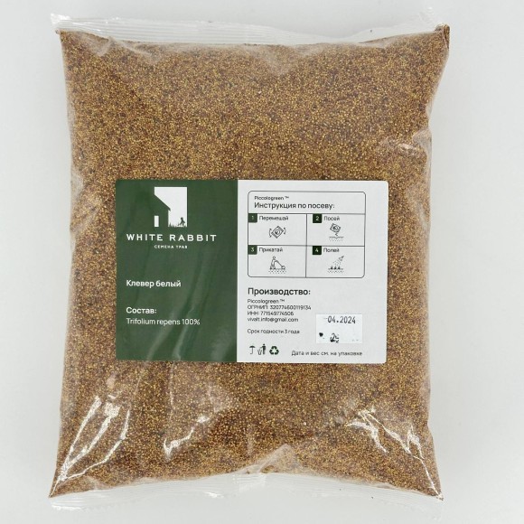 Клевер белый ползучий White Rabbit, 2 кг 