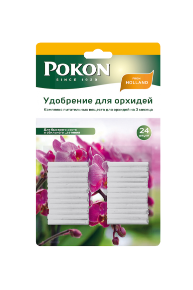 Удобрение-палочки Pokon для орхидей (24 шт)