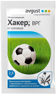 Хакер, ВРГ (2,5 г) Хакер, ВРГ (2,5 г)
