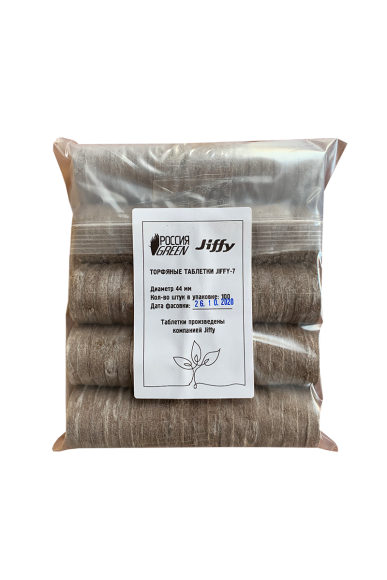 Торфяные таблетки Jiffy-7 43 мм. Упаковка 100 шт.