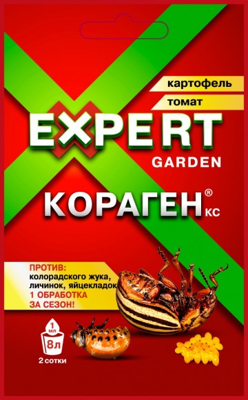 Инсектицид Кораген для картофеля и томатов, 1 мл