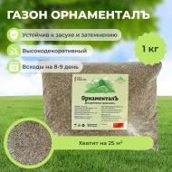 Травосмесь ОрнаменталЪ 1 кг  Травосмесь ОрнаменталЪ 1 кг