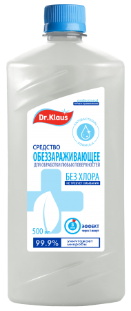 Обеззараживающее средство для обработки поверхностей Dr.Klaus (500 мл)