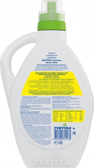 Жидкое комплексное удобрение Fertika газонное весна-лето, 2 л Жидкое комплексное удобрение Fertika газонное весна-лето, 2 л