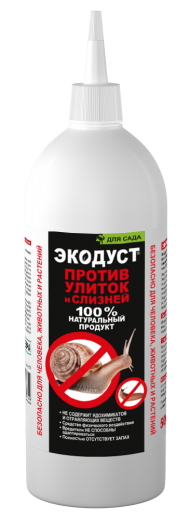 Экодуст от улиток и слизней (500 мл) Экодуст от улиток и слизней (500 мл)