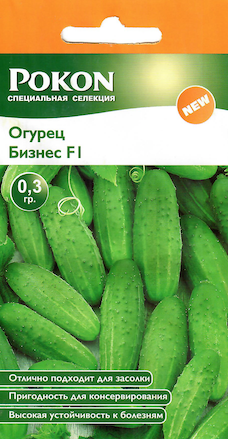Огурцы в теплице круглый год. Огурец борисыч седек. Сколько по времени растет огурец. Огуречный бизнес читать. Оригинальная реклама огурцов на рынке.