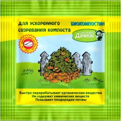Таблетка Биокомпостин - биоактиватор для ускоренного созревания компоста (5 г)