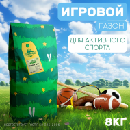 Травосмесь Игровой Газон 8 кг  Травосмесь Игровой Газон 8 кг
