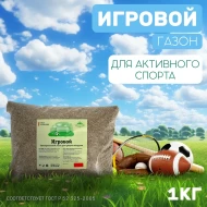 Травосмесь Игровой Газон 1 кг Травосмесь Игровой Газон 1 кг