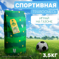 Спортивный газон 3,5 кг Спортивный газон 3,5 кг