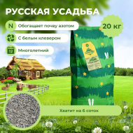 Травосмесь Русская Усадьба 20 кг Травосмесь Русская Усадьба 20 кг