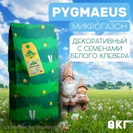Микрогазон Pygmaeus 8 кг Микрогазон Pygmaeus 8 кг