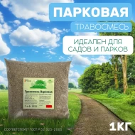 Травосмесь Парковая 1 кг Травосмесь Парковая 1 кг