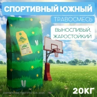 Газон спортивный южный 20 кг Газон спортивный южный 20 кг